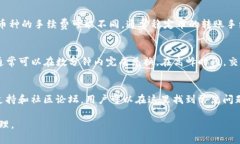   如何在TPWallet中转换数字货币：详细指南 /  gu