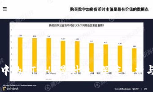TPWallet中的HT-HD是什么？深度解析与使用方法