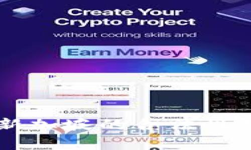 区块链发币在新加坡的合法性及市场前景分析