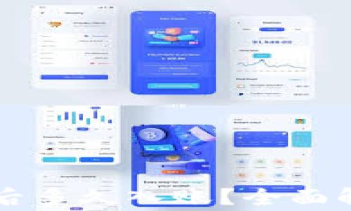 
TPWallet买币后多久入账？全面解析与常见问答