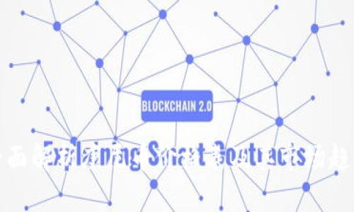 全面解析康尼币价格表及其市场趋势