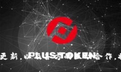 biao ti/biao ti最新欧洲区块链政策解析：发展趋势