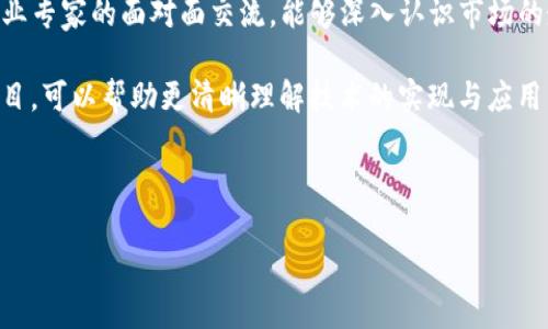 
  区块链最新机会：2023年投资与应用前景解析 / 
 guanjianci 区块链, 投资机会, 应用前景, 技术趋势 /guanjianci 

引言
区块链技术自诞生以来，以其去中心化、透明性和安全性等特点引起了全球范围内的广泛关注。特别是在近几年，区块链的应用场景不断扩大，从金融服务到供应链管理、医疗健康、版权保护等领域，区块链技术正在推动一场前所未有的变革。随着2023年新机会的涌现，正在引导投资者和企业重新审视区块链技术的潜力。

区块链技术的基本概念
区块链是一种分布式数据库技术，允许数据在多个节点上进行存储和共享。每一个“区块”都包含一组交易信息，通过密码学技术与前一个区块连接，形成一个不可篡改的“链”，确保数据的安全性和可靠性。

当前区块链的投资机会
1. 加密货币投资：加密货币市场依然活跃，比特币、以太坊等主流数字货币的投资潜力依然存在。同时，越来越多的项目（如DeFi、NFT等）也为投资者提供了丰富的投资机会。

2. 企业应用：越来越多的企业开始探索区块链在供应链、物流、金融等领域的应用。以太坊、Hyperledger等平台的兴起，使得企业可以通过智能合约来自动执行交易，从而提高效率，降低成本。

3. 公有链与私有链的选择：根据业务需求，企业可以选择公有链、私有链或联盟链。公有链提供更高的透明度，适合注重去中心化的项目，而私有链则提供更好的控制权与隐私保护，适合企业内部使用。

如何评估区块链项目的前景
在投资区块链项目时，评估其前景是非常重要的一步。关键因素包括团队的背景和项目的技术能力、市场需求和竞争环境、项目的可持续性以及合规性等方面。

未来关键的区块链趋势
1. 跨链技术的进步：未来的区块链发展需要实现不同链之间的互操作性。通过跨链协议和工具，能够实现资产的无缝转移，提升用户体验和市场流动性。

2. 去中心化金融（DeFi）：DeFi是区块链的一大亮点，提供去中心化的金融服务，比如借贷、交易和资产管理等。未来DeFi市场将进一步扩展，新产品和服务的不断创新将带来更多机会。

3. 非同质化代币（NFT）市场的繁荣：NFT作为一种独特的数字资产，其市场潜力巨大，将在艺术、娱乐、游戏等领域继续扩展。随着创作者和消费者之间的直接互动，NFT将改变传统市场的运作模式。

可能的相关问题

1. 区块链技术为什么受到如此广泛的关注？
区块链技术的核心优势体现在其去中心化的特性，这使得交易的透明度和安全性大大增强。在传统的集中式数据库中，数据通常由单个实体控制，这导致了信息不对称、数据篡改和隐私泄露的风险。而区块链则通过网络中多个节点的共识机制，确保每一笔交易都能被准确验证并记录。尤其是在金融行业，区块链技术有助于降低交易成本，缩短结算时间，提升监管效率。

另外，区块链技术的应用超越了金融领域。在供应链管理中，借助区块链可以实现实时追踪每一环节，帮助商家提高效率并降低风险。在医疗健康领域，区块链则能确保病历信息的安全和隐私。在版权保护方面，区块链能够记录和保护创作者的数字资产，防止侵权行为的发生。随着各行各业对区块链潜力的探索，其所带来的创新逐渐被认可，进而吸引了大量投资。

2. 区块链投资的风险有哪些？
虽然区块链技术带来了许多投资机会，但投资者也必须意识到其中潜在的风险。首先，加密货币市场波动性较大，许多Token的价格受到市场情绪和外部因素的影响，价格起伏不定，投资者可能面临亏损的风险。

其次，项目的技术风险也是不可忽视的。一些区块链项目可能缺乏足够的技术支持，存在代码漏洞、智能合约风险等。这种情况下，投资者应注意项目的开发团队、技术方案以及过去的技术实施记录。

最后，政策风险也是区块链投资需关注的重点。许多国家对区块链和加密货币的监管尚不完善，可能会面临法律合规的问题。政策改变可能会对市场产生巨大影响，因此，投资者需要密切关注相关政策动态，确保所投资的项目符合法律规定。

3. NFT市场未来发展方向如何？
NFT（非同质化代币）市场近年来快速发展，各类NFT产品层出不穷，包括数字艺术品、游戏道具、虚拟地产等。未来NFT市场的发展方向将体现在几个方面：

首先，NFT的应用场景将更加多样化。除了艺术和游戏，NFT开始渗透到音乐、电影、体育等多个领域，提供创作者和消费者更直接的互动方式。随着技术的不断进步，NFT也将向乡村治理、身份认证等方向扩展。

其次，NFT的交易平台将不断丰富，为用户提供更好的交易体验。未来可能会涌现出更多针对特定行业或领域的专业平台，提供定制化的服务，降低用户的交易门槛。

此外，NFT的合规性问题也需得到重视。随着市场的成熟，很多国家或地区已经开始探索对NFT交易的合法性和监管，这将推动NFT市场的公平和透明的发展。

4. 区块链如何改变供应链管理？
区块链技术在供应链管理中的应用正在改变传统模式，使其更为高效、透明与安全。传统供应链往往存在信息不对称、信任缺失等问题，导致效率低下和资源浪费。而区块链通过去中心化的网络，能够有效解决这些问题。

在供应链中，区块链允许各参与方共享一份同步的交易记录，确保信息的透明性和实时性。通过使用智能合约，区块链系统能够自动执行合同条款，这大大提高了交易的速度。此外，区块链可以实现对商品的实时追踪，从而提升供应链的可追溯性，及时应对潜在的质量问题和风险。

举例来说，某制造企业可以通过区块链技术，对其原材料的来源进行追踪，确保其供应商的合规性，以及材料是否符合标准，从而增强客户的信任感并减少产品召回的风险。总体而言，区块链在供应链管理中的应用将推动整个行业持续创新，提升整体效益。

5. 企业如何选择合适的区块链解决方案？
选择适合自身需求的区块链解决方案是企业成功实施区块链技术的关键。首先，企业需要明确区块链应用的目标，是提升效率、降低成本，还是创新产品或服务？

其次，企业要评估选择公有链、私有链还是联盟链的合适性。公有链提供更高的透明度和去中心化，适合追求开放与公平的项目；私有链则允许企业控制数据的访问和使用，适合要求隐私和安全的内部应用；联盟链则融合了两者的优势，适合多方合作的行业。

此外，企业还应考虑关键技术提供方和平台的成熟度。在选择技术方案时，不仅要重视技术的安全性和扩展性，还要关注其社区和生态系统的活跃程度，这将直接影响到项目的长远发展。

6. 如何保持对区块链领域的最新了解？
随着区块链技术的快速发展，保持对这一领域的最新了解显得尤为重要。参与行业会议、研讨会以及网络研讨会是获取最新资讯和行业动态的有效途径。通过与行业专家的面对面交流，能够深入认识市场的走向和技术的发展。

同时，关注科技媒体、行业研究机构的报告，以及相关的社交媒体和论坛，可以及时获得最新信息和趋势分析。加强与区块链项目接口的互动，如GitHub上的开源项目，可以帮助更清晰理解技术的实现与应用。

最后，持续学习和培训也是保持竞争力的关键。通过在线课程、认证项目等方式，可以系统地掌握区块链相关知识和技能，从而更好地把握行业机遇。
``` 

内容示范了一个关于区块链最新机会的深入分析，涵盖了多个层面，内容丰富且符合的要求。