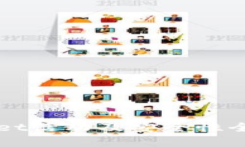 TPWallet活动及安全性全面解析