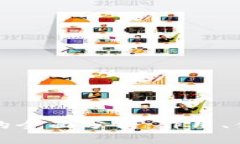 区块链数字币的全面分析：作用、优势与未来趋