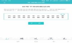 教你全面了解比特币区块链技术与应用