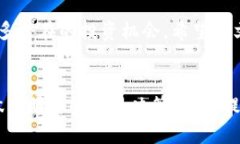   如何在TPWallet中实现币种价格显示的终极指南