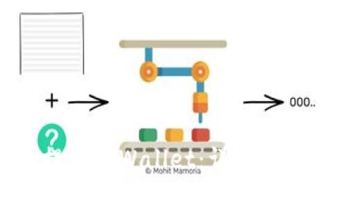 如何将猪币提到TPWallet：详细指南与操作步骤