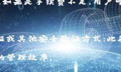   如何在TPWallet上顺利卖出货币资产：详细指南