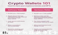 如何找回TPWallet中的隐藏币？全面指南与技巧