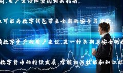   苹果系统如何使用TPWallet：解决方案与替代选择