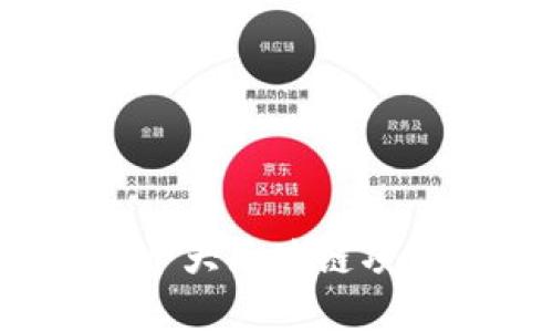 2023年全国十大区块链项目排名及分析