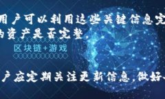   TPWallet不升级也能用吗？全面解析及使用建议