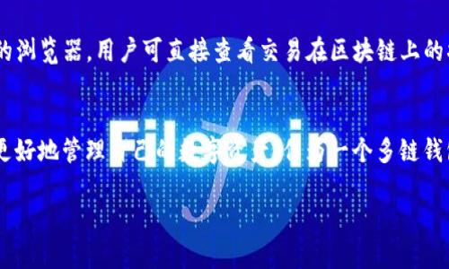   TPWallet电脑版如何导入BSC资产？详细操作指南与常见问题解答 / 
 guanjianci TPWallet, 电脑版, 导入, BSC /guanjianci 

本文将为您详细介绍如何在TPWallet电脑版中导入BSC（币安智能链）资产。随着区块链技术的不断发展，越来越多的用户开始关注去中心化钱包的使用。TPWallet作为一款多链支持的钱包，支持包括以太坊、BSC等在内的多个区块链平台。无论是投资数字资产，还是进行DeFi和NFT交易，了解如何操作都是非常重要的。

BSC简介
币安智能链（Binance Smart Chain，简称BSC）是币安（Binance）推出的一条新的智能合约链，旨在为去中心化应用（DApp）和DeFi（去中心化金融）提供支持。BSC与以太坊兼容，允许开发者方便地将以太坊上的DApp迁移到BSC上，同时也能吸引到更多的用户和流动性。
BSC的优势主要体现在其低交易费用和快速确认时间，这使得用户在进行各种交易时能够获得更好的体验。

TPWallet简介
TPWallet是一款支持多个区块链的钱包，用户可以在该钱包中安全存储和管理他们的数字资产。TPWallet不仅支持BSC、以太坊、比特币等主流币种，还提供了去中心化交易所（DEX）、NFT市场等功能。
TPWallet网页版以其简洁的界面和易于使用的操作，成为了许多区块链爱好者的首选。在TPWallet中，用户可以轻松导入BSC资产，实现便捷管理。

如何导入BSC资产到TPWallet电脑版
在TPWallet电脑版中导入BSC资产的步骤如下：

h4步骤一：下载并安装TPWallet/h4
首先，您需要从TPWallet的官方网站下载电脑版客户端。确保下载的是最新版本以获得最佳的安全性和功能。
下载完成后，按照安装向导完成安装过程。安装完成后，运行TPWallet客户端。

h4步骤二：创建或导入钱包/h4
如果您是第一次使用TPWallet，可以选择创建一个新钱包。系统将引导您设置密码和备份助记词。如果您已有钱包信息，需要选择“导入钱包”，并输入助记词或私钥。

h4步骤三：选择币安智能链（BSC）网络/h4
在您成功创建或导入钱包后，进入钱包主界面。在这里，您可以看到不同的区块链网络选项。选择“币安智能链（BSC）”作为当前的网络。

h4步骤四：添加BSC资产/h4
在选择BSC网络后，您可以开始添加BSC资产。在资产管理页面，选择“添加资产”，输入您希望导入的代币的合约地址。合约地址可以在BSCScan等区块链浏览器上查找。
添加完成后，您可以在账户余额中看到刚刚导入的BSC资产。

h4步骤五：确认安全性/h4
确保您的资产安全是至关重要的。加强钱包的安全设置，例如使用强密码、启用两步验证等，确保您的数字资产不会因安全漏洞而损失。

常见问题回答

1. TPWallet支持哪些区块链链？
TPWallet是一款强大的多链钱包，支持Ethereum（以太坊）、Binance Smart Chain（币安智能链）、Tron（波场）、Polkadot等多个区块链网络。这使得用户能够在同一个平台上管理多种数字资产，方便又高效。
在使用TPWallet时，用户只需在钱包内选择对应的网络，就可以进行资产的存储、转账和交易等操作。与传统的单链钱包相比，TPWallet为用户提供了更大的灵活性和便利性。

TPWallet的设计理念是为了迎合区块链技术的发展趋势，尤其是在DeFi和NFT市场的爆发。用户可以在TPWallet中访问各种去中心化应用，体验更丰富的区块链生态系统。

2. 如何确保我的TPWallet钱包安全？
安全性是数字资产管理的第一要务。使用TPWallet时，用户应该采取一系列安全措施以确保钱包安全：
首先，创建强密码是非常重要的。密码应至少包含字母、数字和特殊字符，并且避免使用易于猜测的基本信息。其次，备份助记词是另一个重要的步骤。助记词是恢复钱包的唯一途径，应妥善保存，不可泄露。
此外，启用两步验证可以为您的钱包增加额外的安全层。在进行油管和转账操作时，系统会要求您进行额外的身份验证。最后，保持软件更新，确保您使用的是最新版本，以避免潜在的安全漏洞。

3. TPWallet与其他钱包相比有什么优势？
TPWallet的主要优势在于多链支持以及便捷的用户体验。与其他单一链钱包相比，TPWallet允许用户在一个应用中管理多个平台的资产，了用户的管理效率。
其次，TPWallet拥有一个简洁友好的界面，手动添加合约地址的功能使得用户能够轻松添加自己所需要的资产。此外，TPWallet支持多种DeFi和NFT项目，用户可在钱包内直接参与流动性挖矿、NFT交易等。
用户反馈也表明，TPWallet提供了较快的交易确认时间和较低的交易费用，这在用户进行大宗交易时尤为显著。

4. 如何在TPWallet中进行交易？
在TPWallet中进行交易相对简单。用户需确保自己的钱包中有足够的资产以支付交易费用。以下是TPWallet进行交易的一般步骤：
首先，选择需要发送的资产，并点击发送按钮。输入接收方的地址、发送金额，检查相关信息后，点击确认。系统会提示您输入密码以进行安全验证，确认无误后，交易会被提交至区块链网络。
其次，用户可以通过TPWallet内置的区块链浏览器track交易状态。确认交易完成后，用户可以查看交易记录以确认资产是否成功转移。

5. 导入BSC资产后，如何进行交易？
导入BSC资产后，您可以直接在TPWallet中进行交易。首先，确保您的BSC资产在TPWallet中显示正常。在资产管理页面，用户可以选择相应的资产进行互动。
交易过程与上述进行交易的方式相似。选择要交易的资产，输入交易金额，确保输入接收方的地址无误，完成后提交交易。请注意，交易需要支付网络费用，确保钱包余额足够支付相关费用。
在完成交易后，用户可以在交易记录中查看相关的交易详情，非常方便。

6. 如何查看TPWallet中的交易记录？
在TPWallet中，查看交易记录非常简单。在主界面找到“交易记录”选项，点击进入即可查看详细的交易历史。
在交易记录页面中，用户能够看到每一笔交易的详细信息，包括交易时间、交易金额、发送方和接收方的地址等。此外，通过TPWallet内置的浏览器，用户可直接查看交易在区块链上的状态，确保每一笔交易被成功确认。
另一个值得注意的地方是，用户还可以通过此记录进行资产管理和跟踪，每次交易的完成都会及时更新余额。

综上所述，TPWallet电脑版导入BSC资产是一个相对简单且直观的过程。在最后使用中，总结出几个安全与操作注意事项，可以帮助用户更好地管理自己的数字资产。作为一个多链钱包，TPWallet为用户提供了更广泛的选择和灵活的管理方式，使得其在去中心化金融（DeFi）和数字资产领域愈发受到青睐。

希望本文能为您提供实用的信息和指导，助您顺利使用TPWallet进行BSC资产的导入及管理！