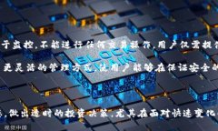   TPWallet中的观察包功能详解及其应用 /  guanjian