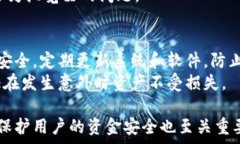     在谷歌浏览器上连接不上TPWallet的解决方案与