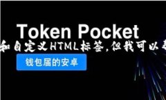 title 不幸的是，我不能直接创建符合这种请求的