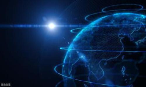 抹茶的资产如何转到TP Wallet

抹茶, TP Wallet, 资产转移, 数字货币/guanjianci

抹茶（MEXC）是一家全球知名的数字货币交易所，用户可以在该平台上进行各种数字资产的交易。同样，TP Wallet（Trust Private Wallet）是一种流行的加密货币钱包，提供了安全的数字资产存储和管理功能。许多用户可能会因为安全性、私密性或其他原因选择将其在抹茶上的资产转移到TP Wallet中。本文将详细介绍如何将抹茶上的资产转移到TP Wallet，包括可能遇到的各种问题和详细的解决方案。

1. 什么是抹茶交易所？
抹茶交易所成立于2018年，总部位于新加坡，致力于为用户提供安全、便捷的数字资产交易服务。该平台支持多种数字资产的交易，并且提供了多种交易方式，包括现货交易、杠杆交易和期货交易等。抹茶以其用户友好的界面和快速的交易处理速度受到全球用户的青睐。此外，抹茶还推出了各种活动和推广，以吸引新用户和提升用户的交易体验。

2. 什么是TP Wallet？
TP Wallet是一款安全、可靠的数字货币钱包，旨在为用户提供多种数字资产的存储和管理服务。与中心化的交易所不同，TP Wallet允许用户完全控制其私钥，因此保证了资产的安全性。用户可以通过TP Wallet进行资产的接收、发送和存储，使用起来十分方便。TP Wallet还支持多种主流的区块链资产，兼容性极强，适合各种数字货币的爱好者使用。

3. 如何将抹茶的资产转移到TP Wallet？
将抹茶的资产转移到TP Wallet的过程相对简单，主要包括以下几个步骤：
ol
  listrong注册并下载TP Wallet：/strong首先，你需要在你的手机或电脑上下载并安装TP Wallet。安装完成后，创建一个新的钱包，并妥善保存你的恢复助记词。/li
  listrong登录抹茶账户：/strong登录到你的抹茶账户，确保你有足够的资产可供转移。进入你的资产页面，找到要转移的数字资产。/li
  listrong获取TP Wallet地址：/strong在TP Wallet中，找到你要接收的数字资产，复制对应的接收地址。每种资产都有一个唯一码，确保在转账时使用正确的地址。/li
  listrong发起转账：/strong在抹茶交易所中选择相应资产，点击“提币”或“提现”选项，然后将你复制的TP Wallet地址粘贴到相应的输入框中。输入你要转移的数量，检查无误后，确认转账。/li
  listrong等待转账确认：/strong转账完成后，你可以通过TP Wallet查看到账情况，部分交易可能需要一定时间进行确认，耐心等待即可。/li
  listrong安全性检查：/strong在TP Wallet中，确认资产到账后，确保你的钱包保持更新，并定期备份你的助记词，确保资产的安全性。/li
/ol

4. 转移资产时需要注意什么？
在进行资产转移时，有几个关键点需要特别注意，以确保整个转移过程顺利无误：
ol
  listrong确保证明文输入无误：/strong在输入钱包地址时，务必仔细检查每一个字符。区块链交易一旦确认，无法 reversal，因此错误的地址将导致资产永久丢失。/li
  listrong转移金额确认：/strong在填写转移金额时，确保你了解该交易所的手续费情况，因为手续费会直接影响到账的金额。/li
  listrong网络状况：/strong区块链转账速度会受网络状况的影响，倘若网络繁忙，转移可能会延迟，因此请耐心等待。/li
  listrong安全性防范：/strong确保使用的设备和网络安全，避免使用公共Wi-Fi进行任何与资产相关的操作。/li
/ol

5. 转移失败怎么办？
如果在转移过程中遇到失败情况，不必恐慌，首先需要遵循以下步骤进行处理：
ol
  listrong检查转账记录：/strong登录抹茶，查看你的资产转移记录，确认交易是否已成功发起。如果未成功发起，可以尝试重新发起转账。/li
  listrong查看区块链状态：/strong使用区块链浏览器检查你的交易状态，了解是否在区块链上被确认，如果处于未确认状态，请耐心等待。/li
  listrong联系客服：/strong如果确认未到账且区块链中也没有记录，可以联系抹茶的客服支持，提供相关的交易记录，申请找回资产。/li
/ol

6. 转移后如何使用TP Wallet？
资产顺利转移至TP Wallet后，用户可以继续进行资产的管理和使用。TP Wallet支持多种功能：
ol
  listrong资产管理：/strong在TP Wallet中，可以查看所有数字资产的余额，进行相关操作，例如发送或接收资产。/li
  listrong参与DeFi项目：/strong如果你希望参与DeFi（去中心化金融），可以使用TP Wallet连接各种去中心化应用，进行流动性挖矿、借贷等操作。/li
  listrong持续备份：/strong定期备份助记词和私钥，以确保资金安全。/li
/ol

总结
将抹茶的资产转移至TP Wallet是一个相对简单但需认真对待的过程。通过遵循相应的步骤和注意安全性，你可以确保资产的顺利转移。在进行任何投资或交易时，请始终保持谨慎，了解和管理好你的资产风险。

常见问题解答

1. **抹茶和TP Wallet的安全性如何？**
   - 抹茶作为集中式交易所，使用多种安全措施如冷热钱包分离、两步验证等来保护用户资产。但由于其是中心化平台，其安全性仍面临外部黑客攻击的风险。相比之下，TP Wallet作为去中心化钱包，用户掌握私钥，理论上资产安全性更高，因其不存在单点故障。如果私钥泄露，资产则会面临风险，因此用户需保管好自己的助记词。

2. **转账手续费是怎样计算的？**
   - 抹茶的提现手续费根据不同资产类别有所不同，用户在提现时可提前查看每种资产的手续费。在TP Wallet接收资产时通常没有额外的费用，但在发送资产至其他地址时，仍需支付区块链网络手续费。

3. **有哪些常见的转移失败原因？**
   - 转移失败可能由多种因素导致，包括网络拥堵、手续费设置过低、错误的钱包地址等。了解这些原因有助于用户尽量避免发生此类问题。

4. **资产转移后订单历史保存吗？**
   - 在抹茶中，用户的转账记录会在其账户内保留一段时间，可以随时查看。而在TP Wallet中，用户只能在接收和发送记录中查找历史信息。

5. **如何保证TP Wallet的安全性？**
   - 为了确保TP Wallet的安全性，用户应当定期更新应用程序，使用强密码并启用生物识别功能（如指纹识别）。还需确保备份、保存好助记词，防止丢失。

6. **可以将多个币种转至TP Wallet吗？**
   - 是的，TP Wallet支持多种数字资产的接收与存储，可以根据不同币种生成相应的收款地址。确保在转账时选择正确的币种，以防产生错误。