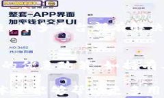   如何通过TPWallet将抹茶（MXC）上的数字资产安全