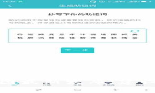庐山区块链规划图最新发布：建设区块链产业高地