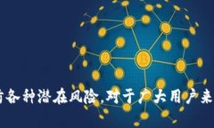    如何解决 TPWallet 打开薄饼空白问题？ /  guanj