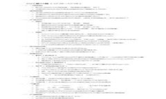 构思  如何在TPWallet中取消授权：详细指南与常见