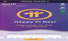 TPWallet波场链里币的交易指南：全面解析及购买方