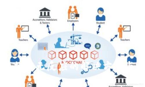 TPWallet交换操作无反应的解决方案与常见问题解析