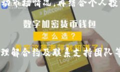   TPWallet代币无缘无故减少的原因及解决方案 /