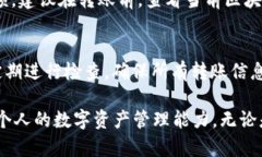 TPWallet转账转错了怎么办？完整指南与解决方案