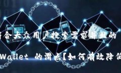 思考一个符合大众用户搜索需求并且的什么是