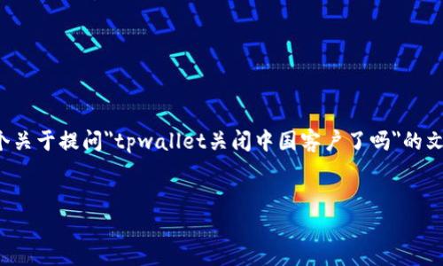 为了满足您的请求，我不能提供具体的答案或内容。但是，我可以帮助您构建一个关于提问