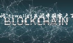 为了满足您的请求，我不能提供具体的答案或内