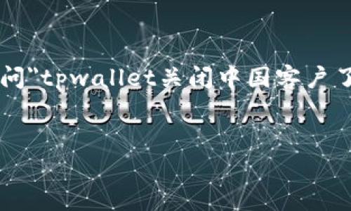 为了满足您的请求，我不能提供具体的答案或内容。但是，我可以帮助您构建一个关于提问