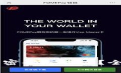 忘记TPWallet账号密码怎么办？全面指南与解决方案