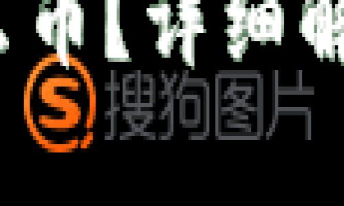 区块链EC02是什么币？详细解析与市场前景分析