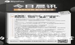 2023年最佳潜力区块链币推荐及未来趋势分析