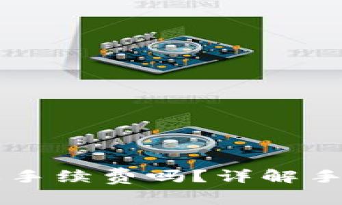 TPWallet买币需要手续费吗？详解手续费及其计算方式