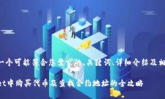 在此为您提供一个可能符合您需求的、关键词、