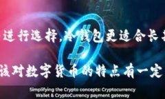 biao ti/biao titpwallet转账记录未入账的解决方案与常