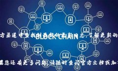 :最新TPWallet版本下载指南（2025年更新）TPWallet下