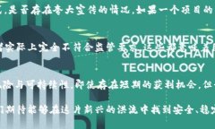   区块链排币：了解其性质与传销的界限 /  guan