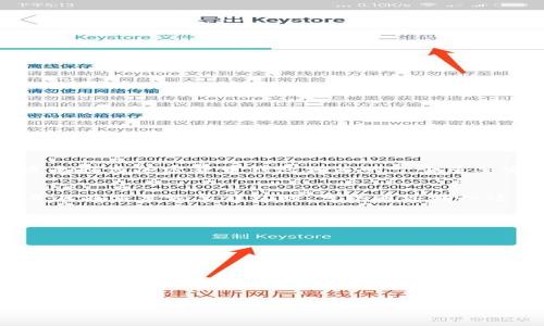 “tpwallet”通常指的是一种数字钱包或加密货币钱包的名称，可能用于存储和管理不同的数字资产。然而，根据您提到的“12字短语”，这是指与加密货币钱包相关的一个重要安全功能，通常称为“助记词”或“恢复短语”（Recovery Phrase）。这种短语由12个随机生成的单词组成，用于恢复和访问钱包中的资金。

### 助记词的作用
助记词是为了提高用户体验而设计的。相较于长数字和字母组合，12个单词更容易记忆和书写。用户可以在创建钱包时获得这一短语，并且在需要恢复钱包时，可以通过输入这些单词来重新获得访问权限。

### 为什么要保护助记词
1. **安全性**：拥有助记词的人就能控制与之关联的数字资产。因此，保护这一短语至关重要，如果被他人获取，可能会导致资产被盗。
   
2. **不可逆性**：区块链交易是不可逆的，如果你失去对钱包的访问权限而没有备份助记词，那么存储在钱包中的资产将无法恢复。

### 如何安全存储助记词
- **纸质备份**：将助记词写在纸上并保存好，避免电子设备的潜在黑客攻击。
- **使用密码管理器**：一些安全性高的密码管理工具能够安全存储助记词。
- **多重备份**：最好在多个安全的地点备份助记词，防止因单一位置损坏或丢失而完全失去访问权限。

总之，tpwallet中的“12字短语”是非常重要的安全特性，妥善管理它是保证你的数字资产安全的关键。