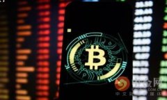 “tpwallet”通常指的是一种数字钱包或加密货币钱