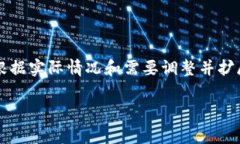 请注意，这是一个大型内容请求，下面为您提供