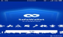 思考一个符合大众用户搜索需求并且的如何在T