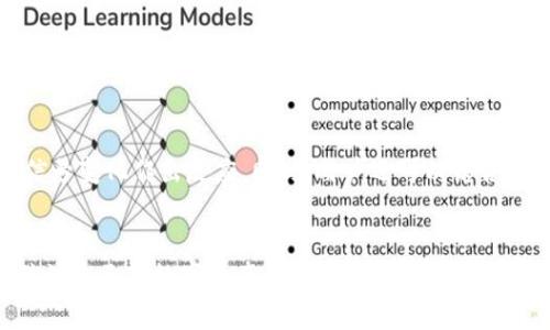    如何在TPWallet中打开观察模式：步骤及细节解析  / 

 guanjianci  TPWallet, 观察模式, 加密钱包, 数字资产管理  /guanjianci 

 引言 
 在当今数字货币的世界中，TPWallet作为一种功能强大的加密钱包，为用户提供了多种管理和监控其数字资产的功能。其中，观察模式是一个非常有用的功能，允许用户监控某些特定的数字资产，而不必直接访问它们。这种功能不仅方便了用户的资产管理，同时也提升了用户的安全性本文将详细介绍如何在TPWallet中打开观察模式，并解决一些相关的常见问题。 

 什么是TPWallet的观察模式？ 
 TPWallet的观察模式是一个为用户提供的便捷功能，旨在帮助用户在不直接控制钱包的情况下，监控其数字资产的状态。这种模式特别适用于那些希望跟踪市场动态、投资回报或其他性质的用户，而不需要直接参与交易或访问控制权。这种模式使用户能够随时了解他们的资产情况，并在需要时做出决策。 

 如何打开TPWallet的观察模式？ 
 打开TPWallet的观察模式其实是一个相对简单的过程。以下是一步一步的指导：

ol
    li
        首先，确保你已经下载并安装了TPWallet应用程序。如果尚未安装，请前往应用商店或TPWallet官网进行下载并安装。
    /li
    li
        安装完成后，打开TPWallet应用程序，进入主界面。
    /li
    li
        在主界面上，找到“资产管理”或“钱包”选项，点击进入。
    /li
    li
        在资产管理界面，您会看到可用的各种资产选项。选择您希望观察的资产，点击进入资产详情页面。
    /li
    li
        在资产详情页面中，通常会有一个“观察模式”或“添加到观察列表”的选项。点击该选项。
    /li
    li
        完成上述步骤后，该资产将被添加到观察列表中，您可以随时查看其状态和市场数据。
    /li
/ol

 观察模式的优势 
 TPWallet的观察模式提供了多个优势，以满足不同用户的需求：

ul
    li
        strong安全性：/strong 在观察模式下，用户无需暴露其私钥，降低了安全风险。
    /li
    li
        strong便捷性：/strong 用户可以快速监控多种资产，而无需频繁切换账户或钱包。
    /li
    li
        strong实时更新：/strong 观察模式可以获取实时市场数据，让用户根据最新情况做出相应决策。
    /li
    li
        strong灵活性：/strong 用户可以根据需求随时添加或移除观察资产。
    /li
/ul

 可能的相关问题1：观察模式对用户的隐私保护有哪些影响？ 
 观察模式对用户的隐私保护有着积极的影响。首先，在此模式下，用户无需提供其私钥或密码，就能监控资产。同时，观察模式并不会将用户的交易记录或其他敏感信息暴露给第三方。这种模式会增强用户的隐私保护，使其在管理资产时更加安全。不过，用户仍需注意在什么网络环境下使用观察模式，确保使用安全的互联网连接。

 可能的相关问题2：观察模式与完整访问模式有何不同？ 
 观察模式与完整访问模式的主要区别在于功能与控制权。观察模式允许用户查看资产状态、市场行情等信息，但并不允许进行交易或转账。相反，完整访问模式则让用户具备对钱包的完全控制权，包括发送、接收资产和进行交易。二者的选择应基于用户自身的需求，若仅需监控，则观察模式是更安全的选择；若需进行交易，则需采用完整访问模式。

 可能的相关问题3：如何取消观察模式？ 
 若您希望从观察模式中移除某个资产，步骤也很简单：进入TPWallet应用，找到“观察列表”或类似的选项，选择您希望移除的资产，点击“取消观察”或“从观察列表移除”即可。这样，您就不再接收该资产的更新信息，如果需要重新添加，只需重复之前的步骤即可。

 可能的相关问题4：观察模式是否支持所有类型的数字资产？ 
 TPWallet的观察模式支持大部分主流的数字资产，但具体支持的资产类型可能因版本更新或用户所在地区而有所不同。因此，建议用户在添加资产之前，先查看官方文档或支持页面，以确保所选资产已经被纳入观察模式支持列表中，这样才能确保最佳的用户体验。

 可能的相关问题5：观察模式的实时性如何？ 
 TPWallet的观察模式设计为提供尽可能实时的市场数据。用户可实时接收到资产价格波动、市场动态等信息，及时把握投资机会。然而，实际的更新频率可能与网络连接的质量、TPWallet的服务器负载等多种因素有关。用户可在应用内设置中寻找是否有关于数据刷新频率的选项，若无，则应关注应用的版本更新日志。

 可能的相关问题6：使用TPWallet的观察模式对投资策略有什么影响？ 
 观察模式为用户提供了莫大的便利，能够实时跟踪市场变化，这对于用户制定和调整投资策略至关重要。通过观察模式，用户可以更加清晰地制定入市、离市的时机，并及时对市场信号变化作出反应。同时，用户还可以结合观察到的其他资产的趋势，作出资产配置的，进一步增强投资收益。然而，观察仍然只能作为决策的一部分，最终的投资行动还需结合更多的数据分析以及市场研究。

 总结 
 TPWallet的观察模式是一项极具实用价值的功能，满足了许多用户在安全性、便利性和灵活性上的需求。通过适当的步骤和注意事项，用户能够轻松地开启和使用这一功能，持续关注自己的数字资产。在数字资产管理的过程中，理解观察模式的特性和优势，有助于用户更合理地制定投资策略，最大限度地提高投资回报。无论是新手还是资深投资者，TPWallet的观察模式都是监控资产的一个极佳工具。