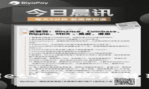 如何在TPWallet中实现跨链转币：完整指南