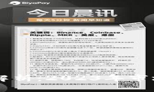 区块链币交易量解析：2023年市场趋势与未来展望