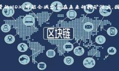   TPWallet挖的MDX怎么转到交易所？完整指南与常见